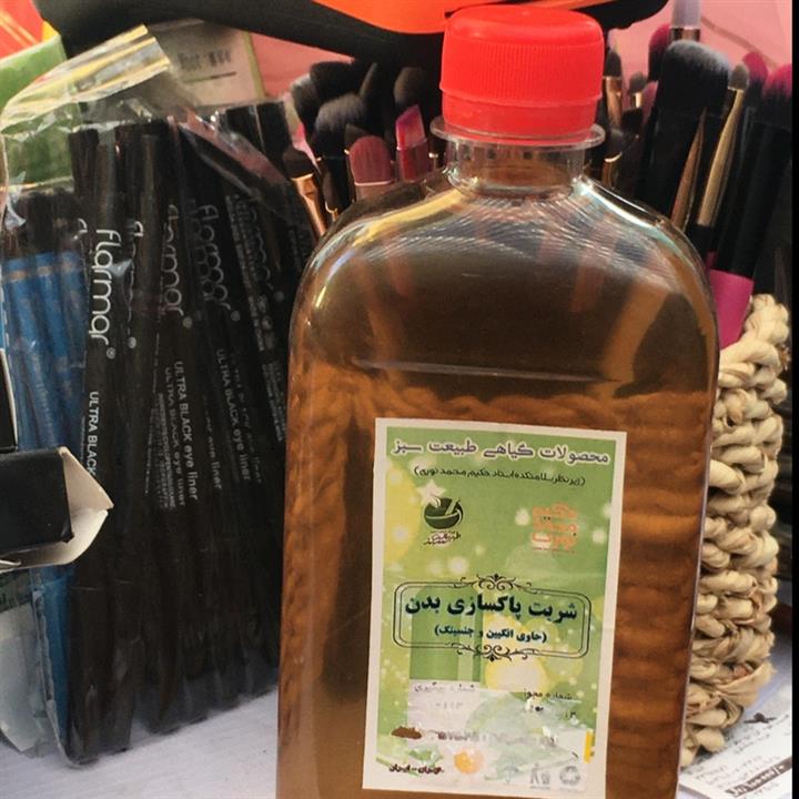 شربت پاکسازی بدن پاکسازی کامل کبدصفراعروق 100در100ارگانیک